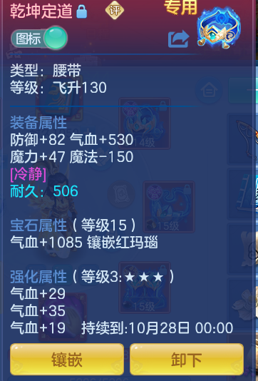 c58df1d40bf7de555cc258dabf833de0.png