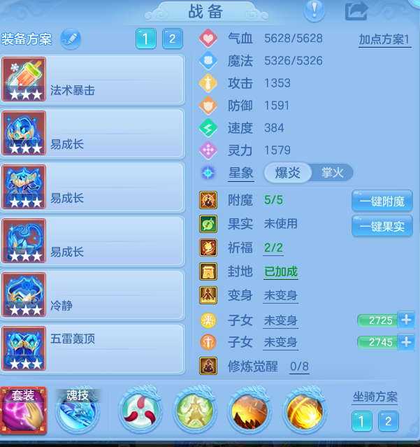 fe3ffbe4e11777e7384bba022a477714.png