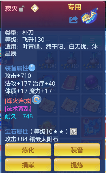 efd5105158789e7a344ffb58b3e78365.png