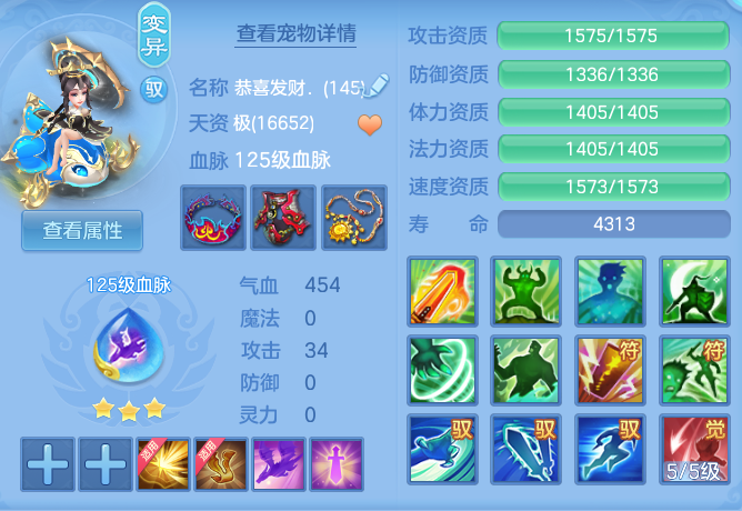 9-26091020411H59.png