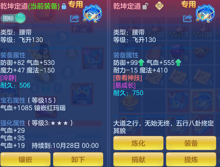 BB (2).png