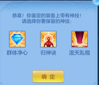 CC2.png