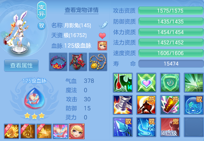 3b49d973ffa9b5e9824ce314014346da.png