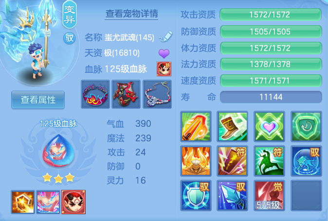 6f3b62396528944aa3f7b71abf7ced8d.png