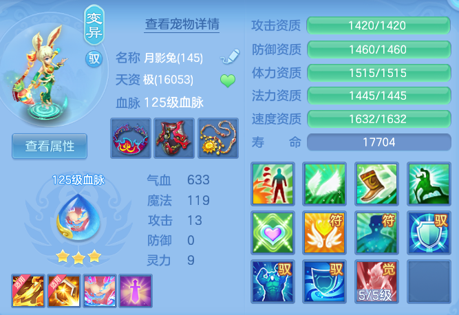 5d745d0f72ee6ed00320e28e68351855.png
