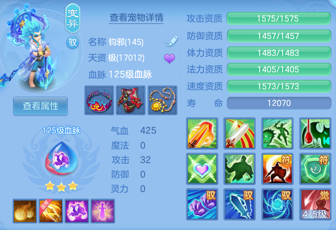 6da5ee3201e22db192ef47e249c631e8.png