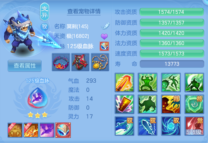 51b9462d1302b386e1191a3e35c5bd03.png
