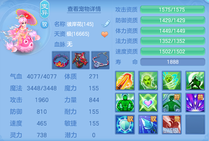 597d8a4d399f2348916eed583f601a49.png