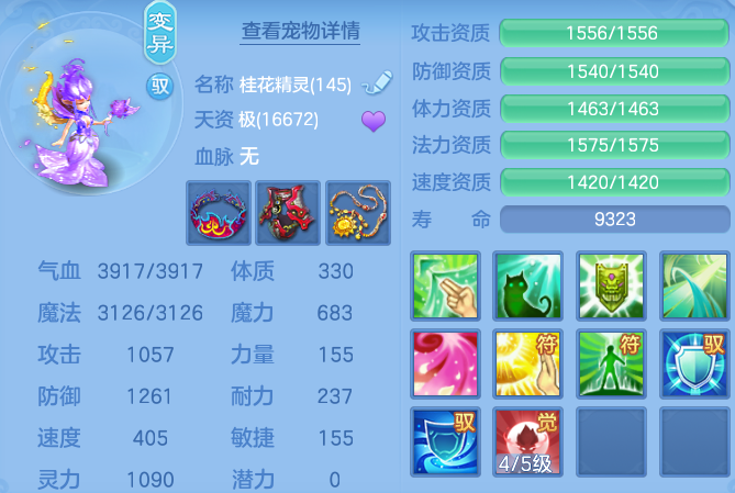 5332720863c7fbee78d9d5733a2655e6.png