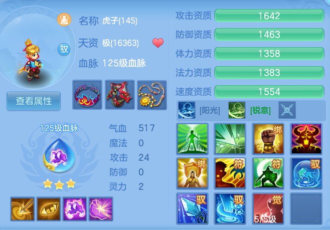 a8338c6f90797ec37646124413848aa3.png