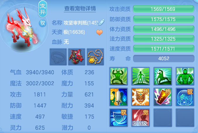 d25aab69763624367f195ff8eeba53df.png