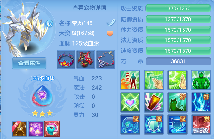 eeff886417458cc976781098b6aff91d.png