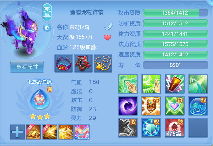 0ca6abf1404e51d3bc79044bc9fae3c2.png