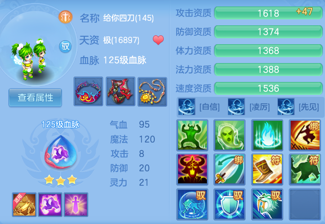 0f5d6e6a2629d86b3d34bae3d070e4c9.png