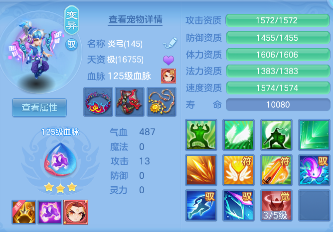 5e506f2c755d9d3eb517e11600121b79.png