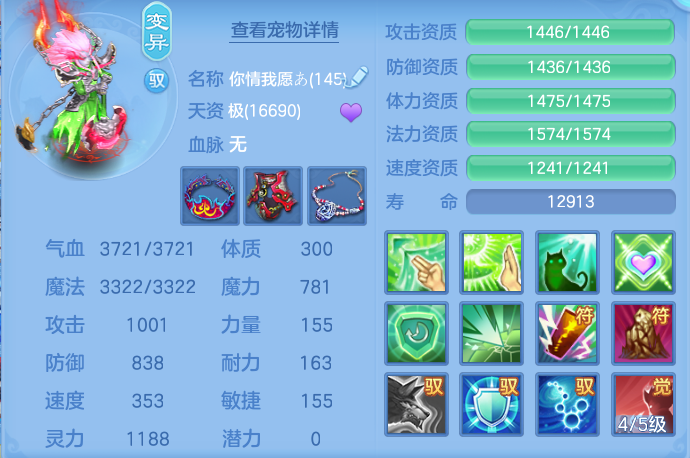 01f7f735cd47994b561904bf73d0952d.png