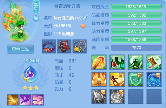 03f8fdb63cc5f95c31ea7fce8146ba5e.png