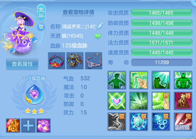 2b72cee8b4814e46cdd06b83f9ab5580.png