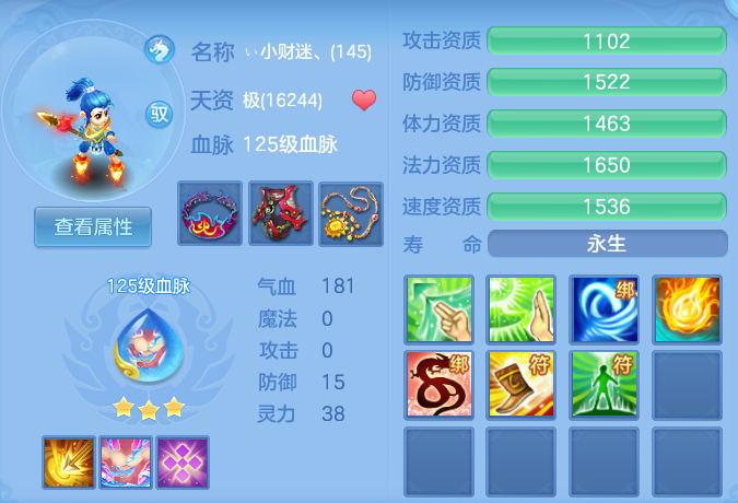 8ff95a63232246aa4122de8b657218f6.png