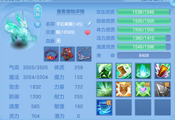 6c2159601148fd5926a557df2a996895.png