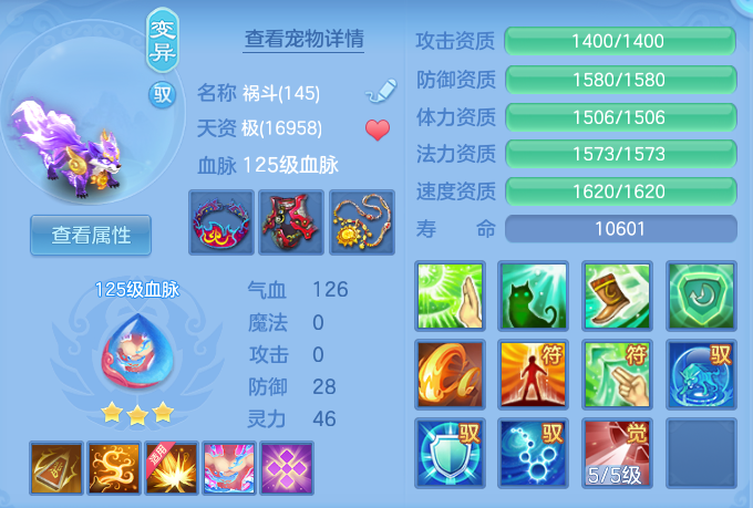 85e1f3549f90ebc8147db32e54b7d479.png