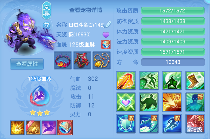 72caa5994584d05c6dbd9aa9ee29d67e.png