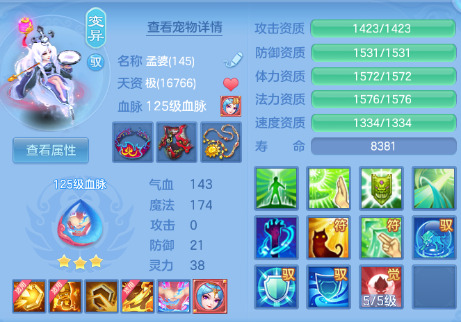 204fe47e04e985ed9da4f2aa402e09b2.png