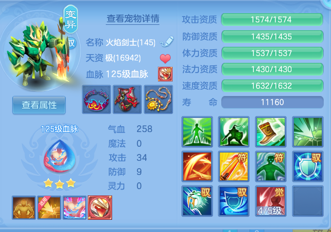 b422e578d892b7de0a6eae1640b56ee7.png