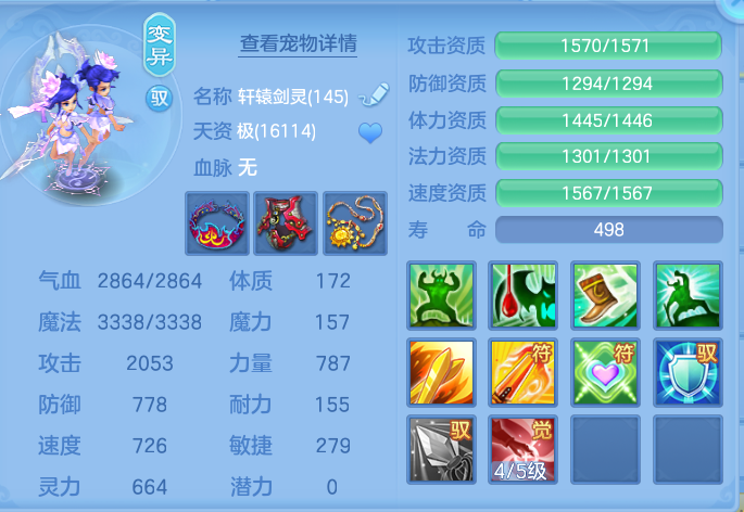 bca6fda7bb21733d8b79532a58d5209d.png
