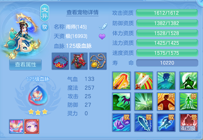 a4912ae3929e901f15b12a6c087549e7.png