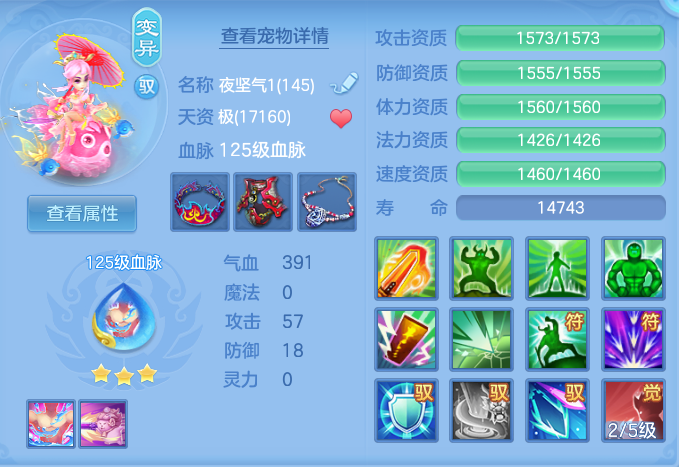 e916a81511630cfb8e042022a9eb4ce9.png