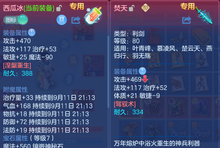 微信图片_20260911205533_22_14211.png