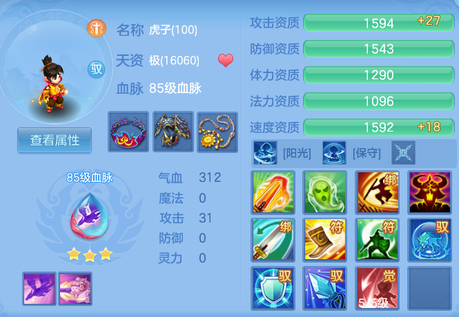 微信图片_20260911231534_43_9622.png