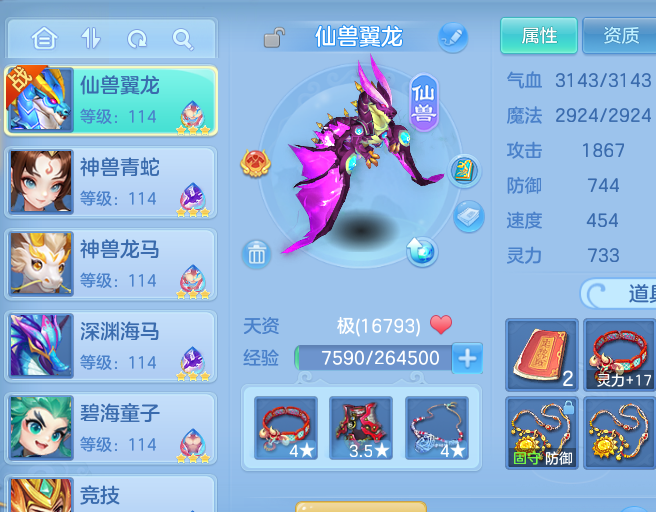 编号38697志气冲天109男无量，qq邮箱，有双重