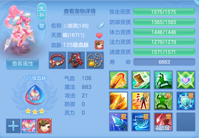 ecfb5da4062fbffb4060d87a84562041.png