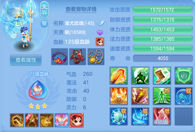 dd4e79df0d1d6a4758077cd3570548c7.png