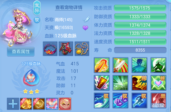 fd75c946c49369f445315e4d1df7a8c7.png