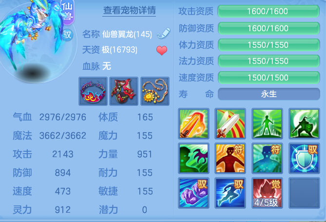 ba2e0a5ec399af8b15b92f1a3df8f04c.png