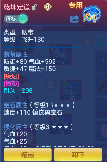 7b4b8472b33c656aedcd9af2e5688d0a.png