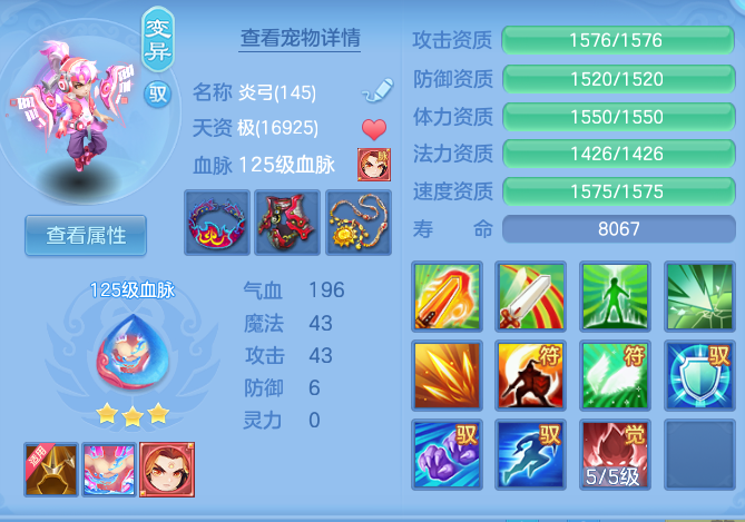 8ab2079003d90a60b5e71e2039fd7808.png