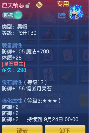 891f59f93ddcee3d88eeb9265e25edb5.png