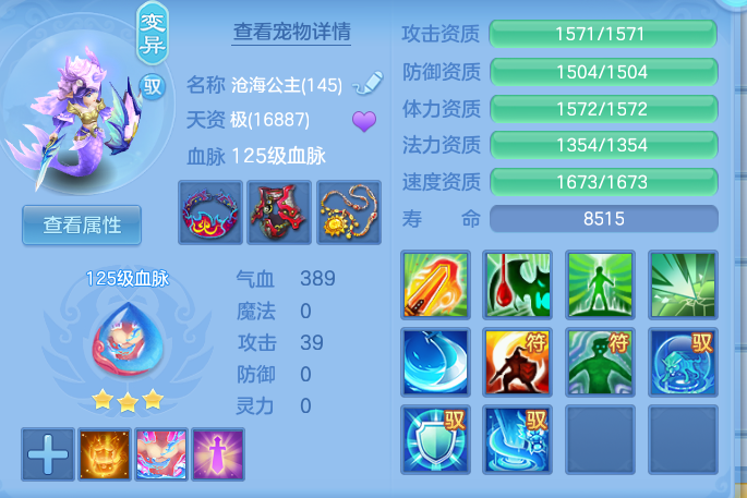 ac3a9f8d62f799a1ad44224991f7e4e2.png
