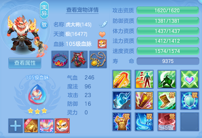 dd5e746d6bb7ef53ca797896f02f71a6.png