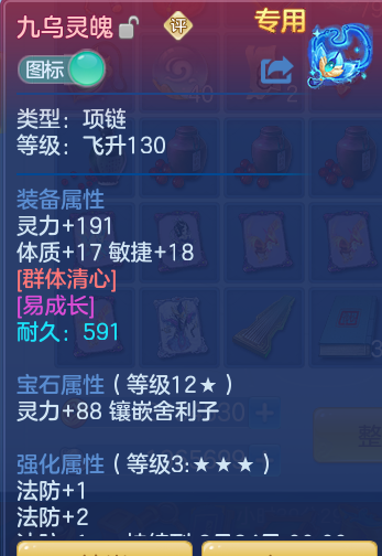 fc0f9c5c186650193dbd1f335675d50c.png