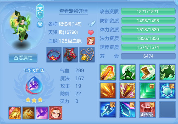 0992cc7afaa4877d64d98075df7191ad.png