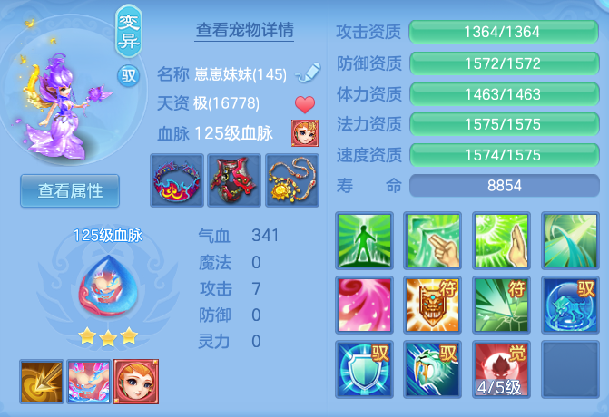 b1cd7348446bba5d3b5c24d8219de918.png