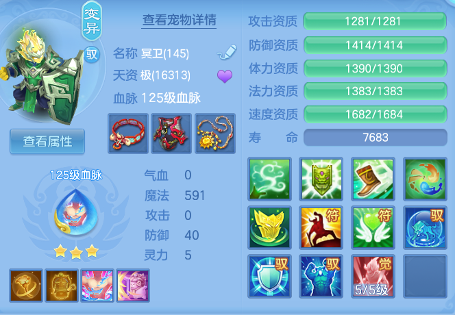 b909d673e9a055a5d1c30a9911acec86.png