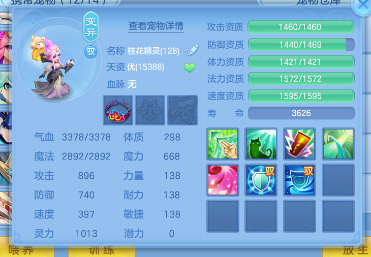 微信图片_20260912094047_26_17524.png