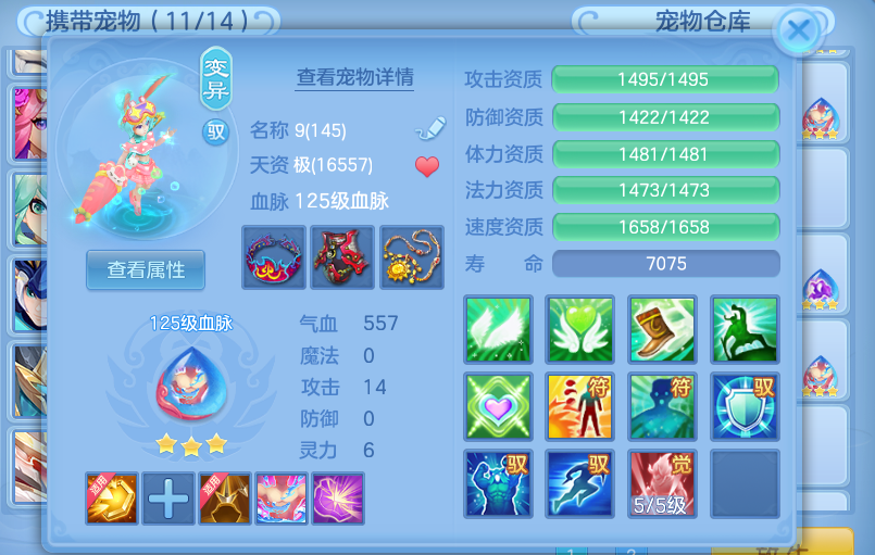微信图片_20260912094042_16_17524.png