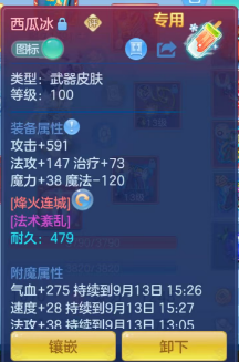 微信图片_20260912164532_180_17585.png